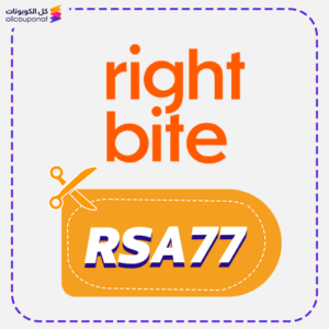 كود خصم رايت بايت (RSA77)
