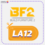 كود خصم بيلد فرنيتشر 2 (LA12)