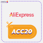 كود علي اكسبريس (ACC20)