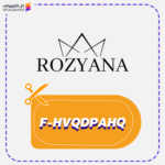 كود خصم روزيانا (F-HVQDPAHQ)