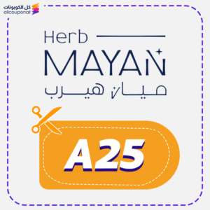 كود خصم ميان هيرب (A25)