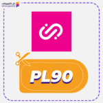 كوبون خصم جيني (PL90)