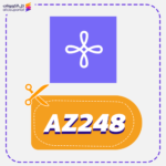 كود خصم زد للتجارة (AZ248)