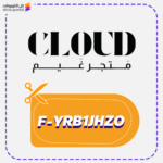 كود خصم غيم (F-YRB1JHZO)
