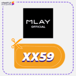كود خصم ملاي (XX59)