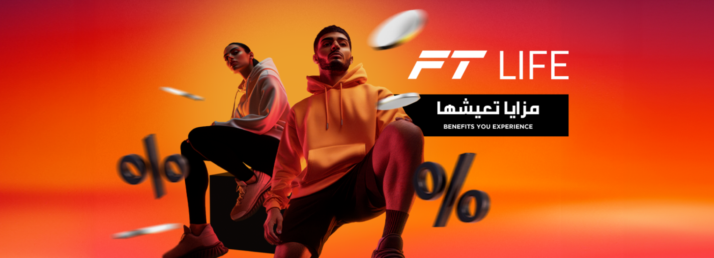 كود خصم وقت اللياقة 2025 - وفر على اشتراكك في Fitness Time