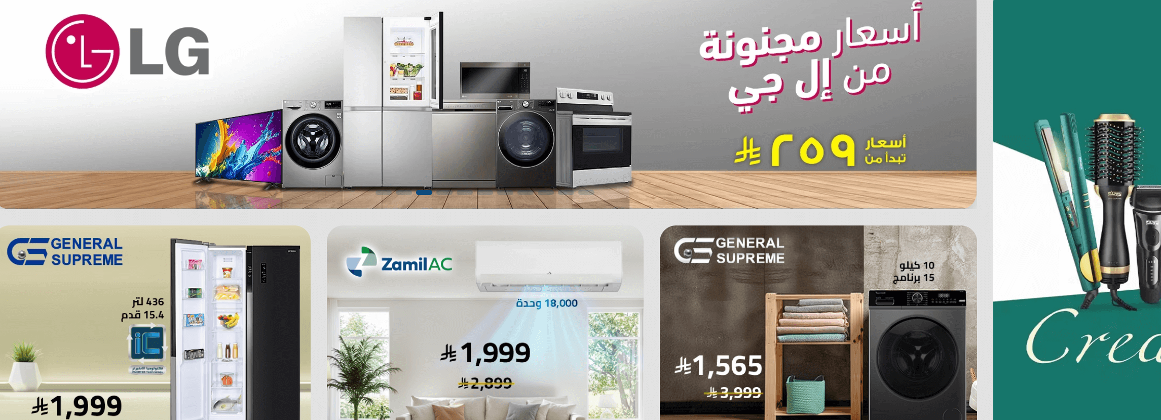 كود خصم تمكين 2025 - وفر على مشترياتك من Tamkeen