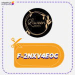 كود خصم لافين عباية (F-2NXV4EOG)