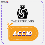 كود خصم اوسيس بيرفيومس (ACC10)
