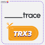 كوبون خصم تريس (TRX3)
