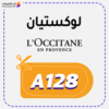 كود خصم لوكيستان (A128)