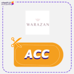 كود خصم ورزان (ACC)
