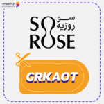 كود خصم عبايات سوروزيه (GRKAOT)