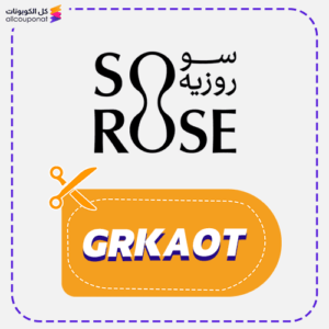 كود خصم عبايات سوروزيه (GRKAOT)