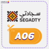 كود خصم سجادتي (A06)
