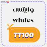 كوبون خصم صيدلية وايتس (TT100)