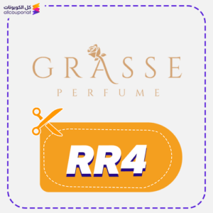 كوبون خصم جراس (RR4)