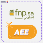 كود خصم فيرنز اند بيتل (AEE)