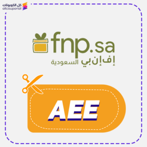 كود خصم فيرنز اند بيتل (AEE)