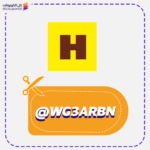 كود خصم هنقرستيشن (@WG3ARBN)