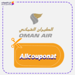 كود خصم طيران عمان (Allcouponat)