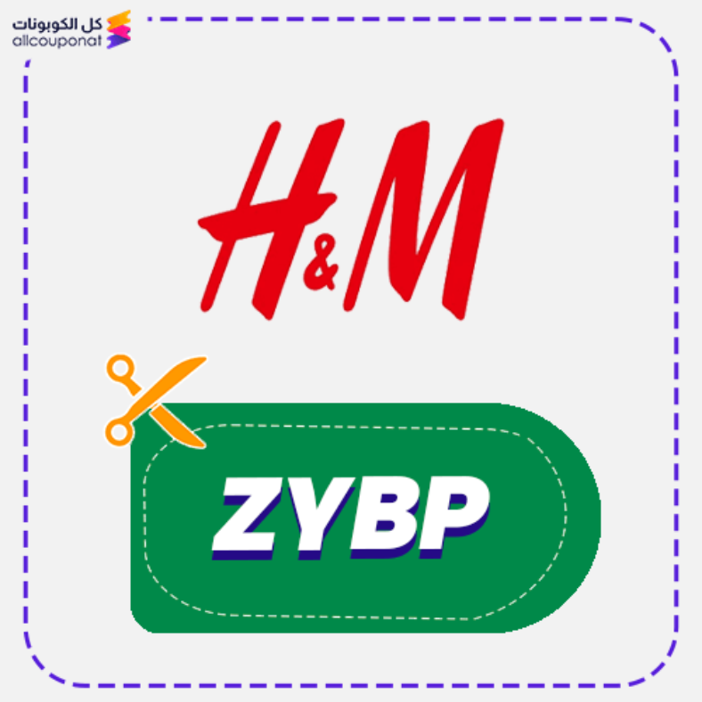 عروض اليوم الوطني اتش اند ام HM 2025
