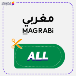 كود خصم مغربي 95