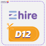 كود خصم ايزي هير الامارات (D12)