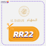 كود خصم الدهام (RR22)