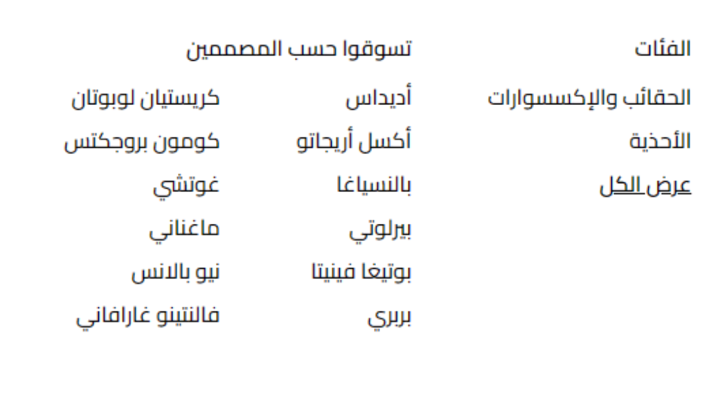 موقع جزم ماركات أصلية