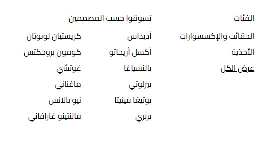 موقع جزم ماركات أصلية موقع جزم ماركات أصلية