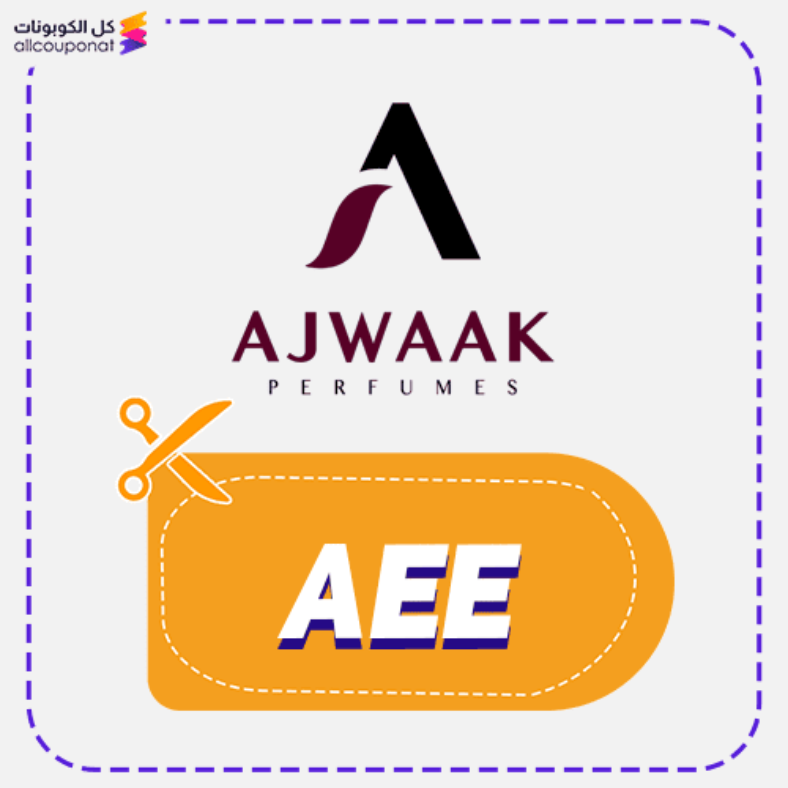كود خصم اجواءك للعطور (AEE) كوبون Ajwaak 2026