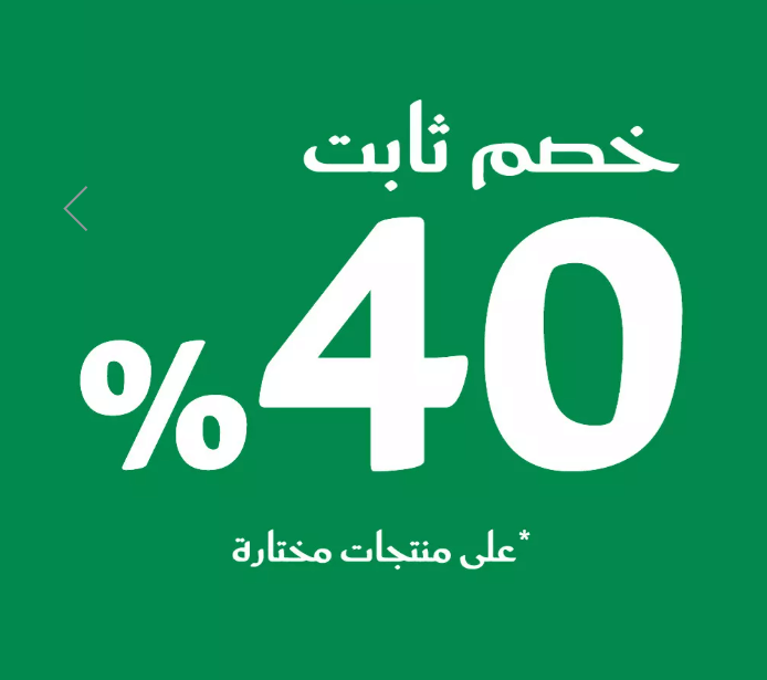 كود خصم ماكس فاشن اليوم الوطني 95