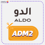 كود خصم الدو (ADM2)