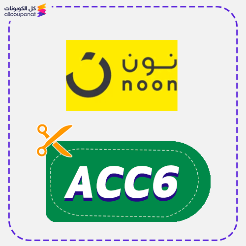 عروض اليوم الوطني نون noon 2026