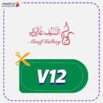 عروض اليوم الوطني السيف غاليري فوري