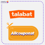 كود خصم طلبات (Allcouponat)