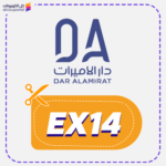كود خصم دار الأميرات (EX14)