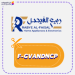 كود خصم ربيع الفيصل (F-GVANDNCP)