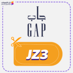 كود خصم جاب (JZ3)