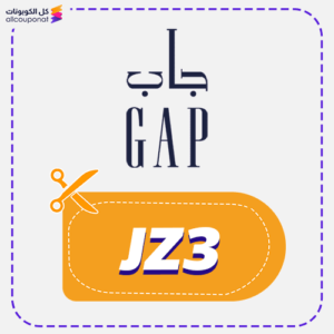 كود خصم جاب (JZ3)