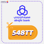 رمز ترويجي بنك الراجحي (548TT)
