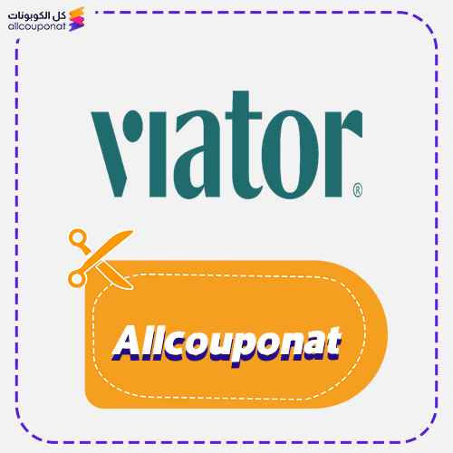 كود خصم فياتور (Allcouponat)