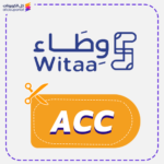 كود خصم وطاء (ACC)