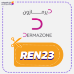 كود خصم ديرمازون (REN23)