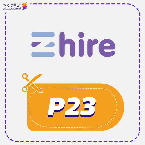 كوبون خصم ايزي هاير (P23)