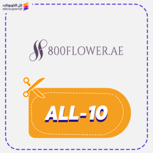 كود خصم 800 فلور (ALL-10)