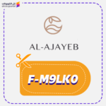 كود خصم العجائب (F-M9LK0)