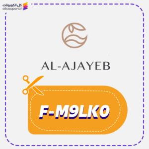 كود خصم العجائب (F-M9LK0)