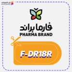 كود خصم فارما براند (F-DR18R)
